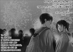 [Nakaura Tomoki] Ueno-kun wa Kaihatsu-zumi Dai 99 wa | Ueno-kun Has Been Developed Chapter 99 [English] — page 18
