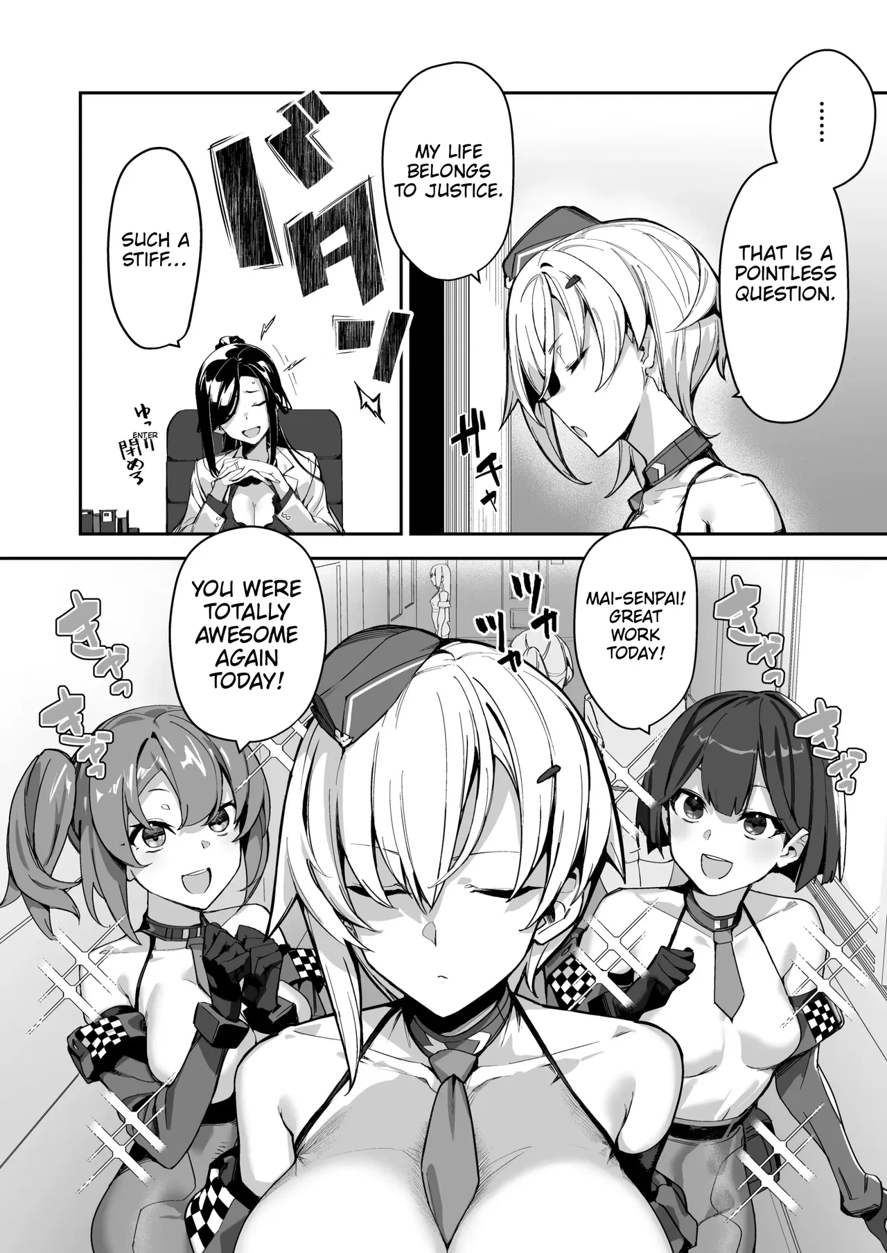 SHOTA ♡ ONE POLICE 24JI !! MITCHAKU 《 MuchiMuchi Sugoude Sosakan ga Bishota ni Kairaku Chokyo sareru Hanashi 》 | Shota♥Onee-san Police 24 Hours!! Close-up: "The Story of a Voluptuous, Ace Investigator Being Pleasure-Trained by a Beautiful Shota" page 5 full