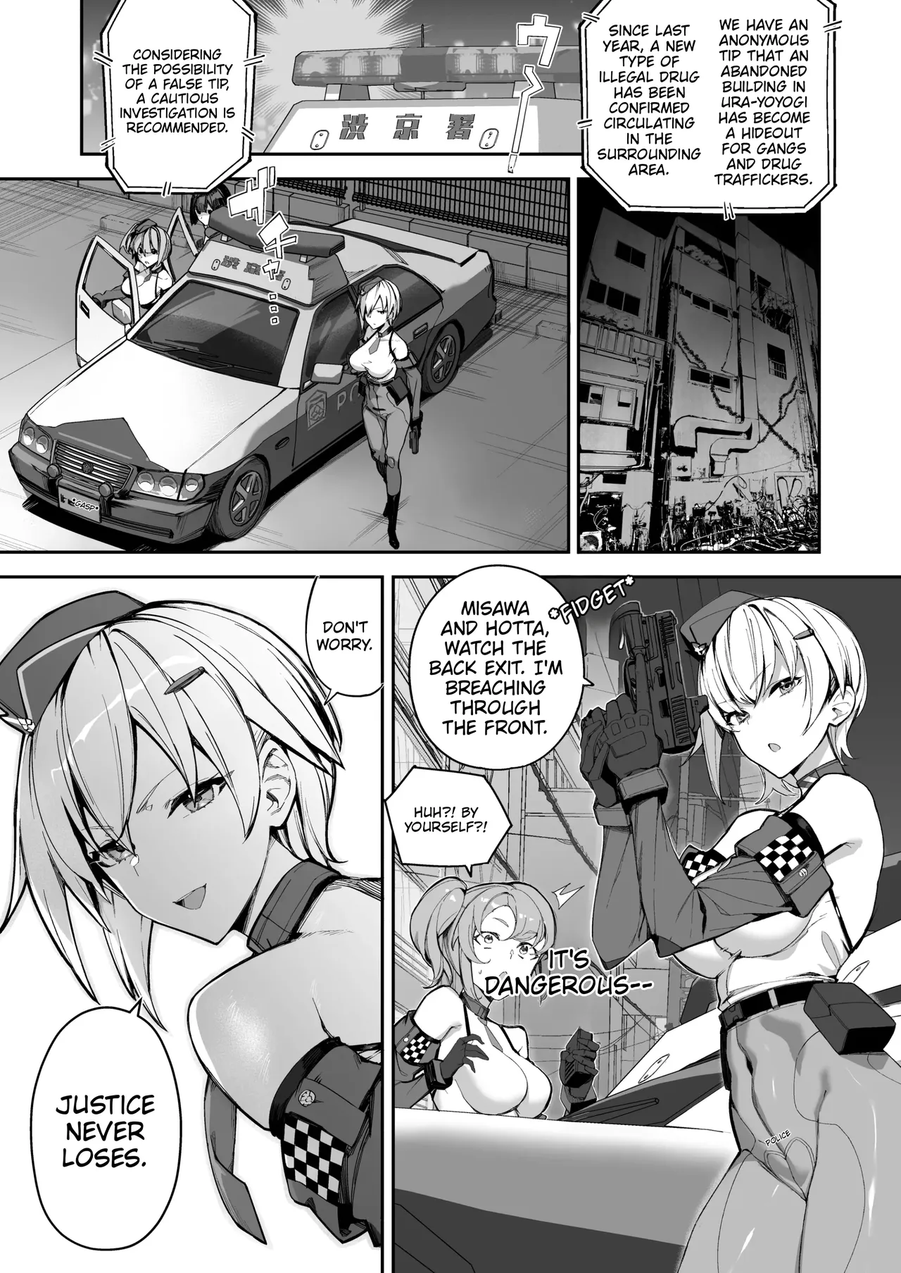 SHOTA ♡ ONE POLICE 24JI !! MITCHAKU 《 MuchiMuchi Sugoude Sosakan ga Bishota ni Kairaku Chokyo sareru Hanashi 》 | Shota♥Onee-san Police 24 Hours!! Close-up: "The Story of a Voluptuous, Ace Investigator Being Pleasure-Trained by a Beautiful Shota" page 7 full