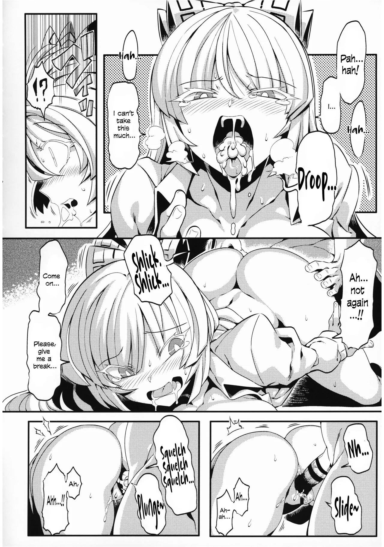 Keine Yume Mousou page 7 full