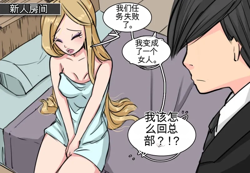 Strange Records （1-3） page 1 full