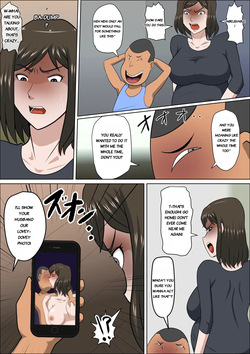 [almarosso] The Consequence of the Birthrate Solution Law... 3 — page 18