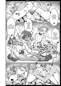 (Kemoket 16) [Various artists] Kemoshonen vol.1 ENG UNCENSORED (Digital) — page 13
