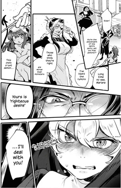 I’m a Succubus Who Became the Hero’s Sex Slave vol.2 — page 24