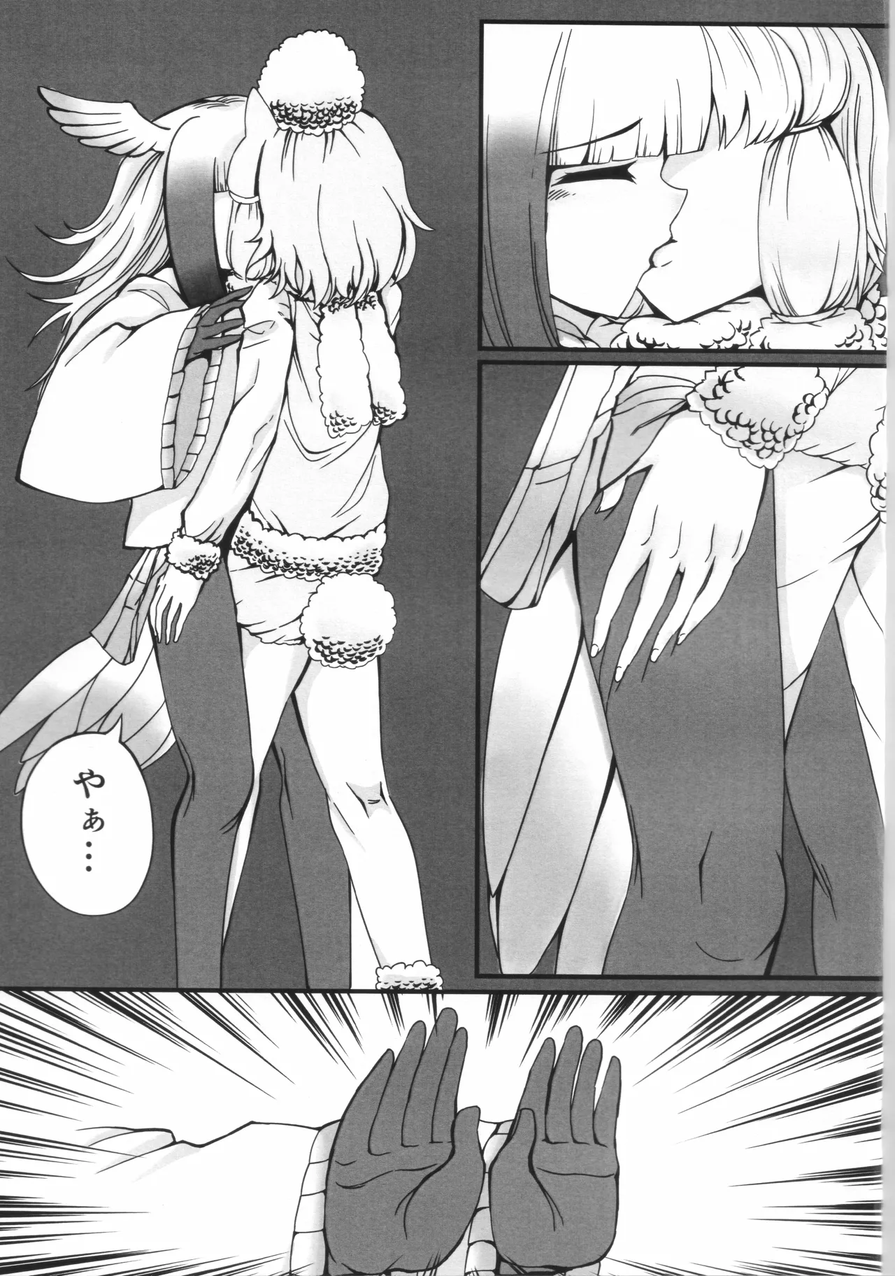 La Coiffeuse Pour l’Amour page 2 full
