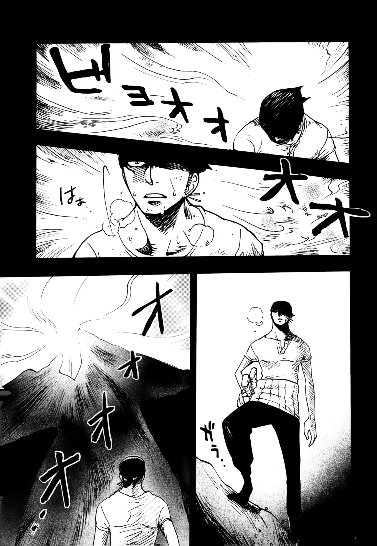 風よ唸れ道を示せ page 4 full