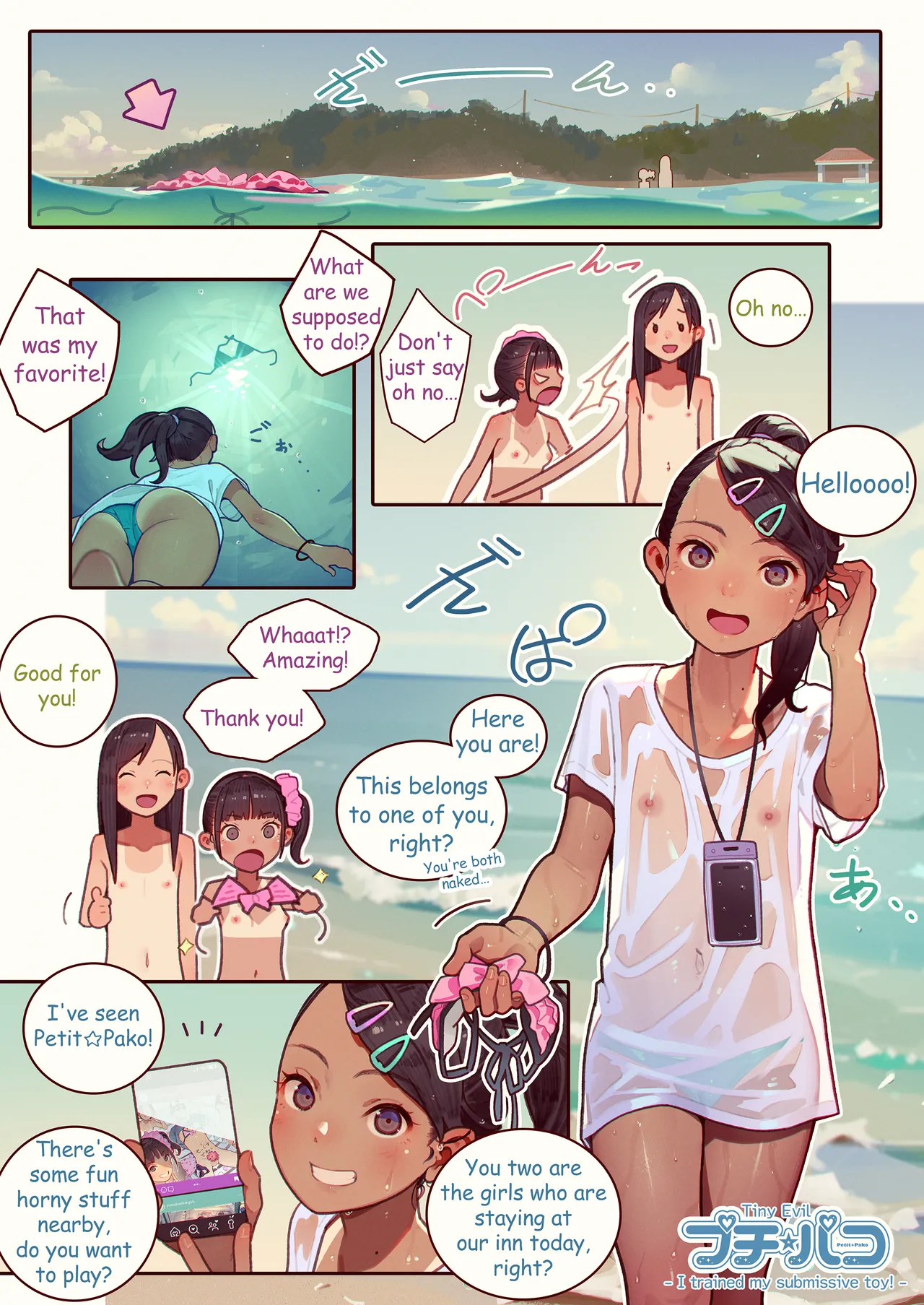 Puchi ☆ Pako - mazo yūgu, shitsukete mita! page 3 full