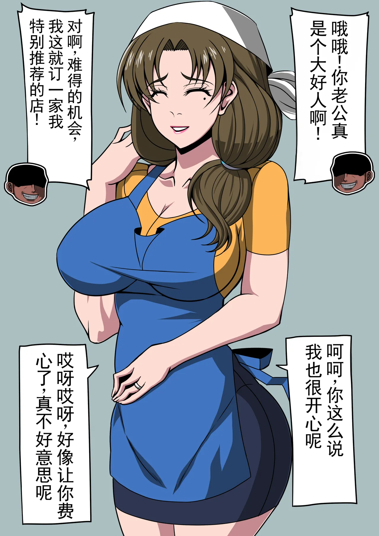 美貌的丰乳妻子被夺走了 page 2 full