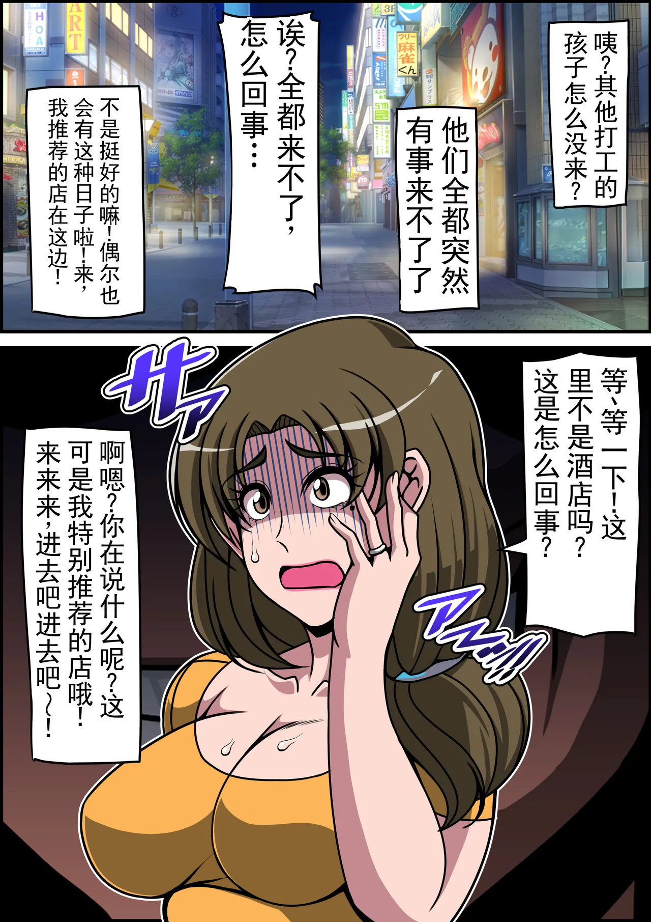美貌的丰乳妻子被夺走了 page 3 full