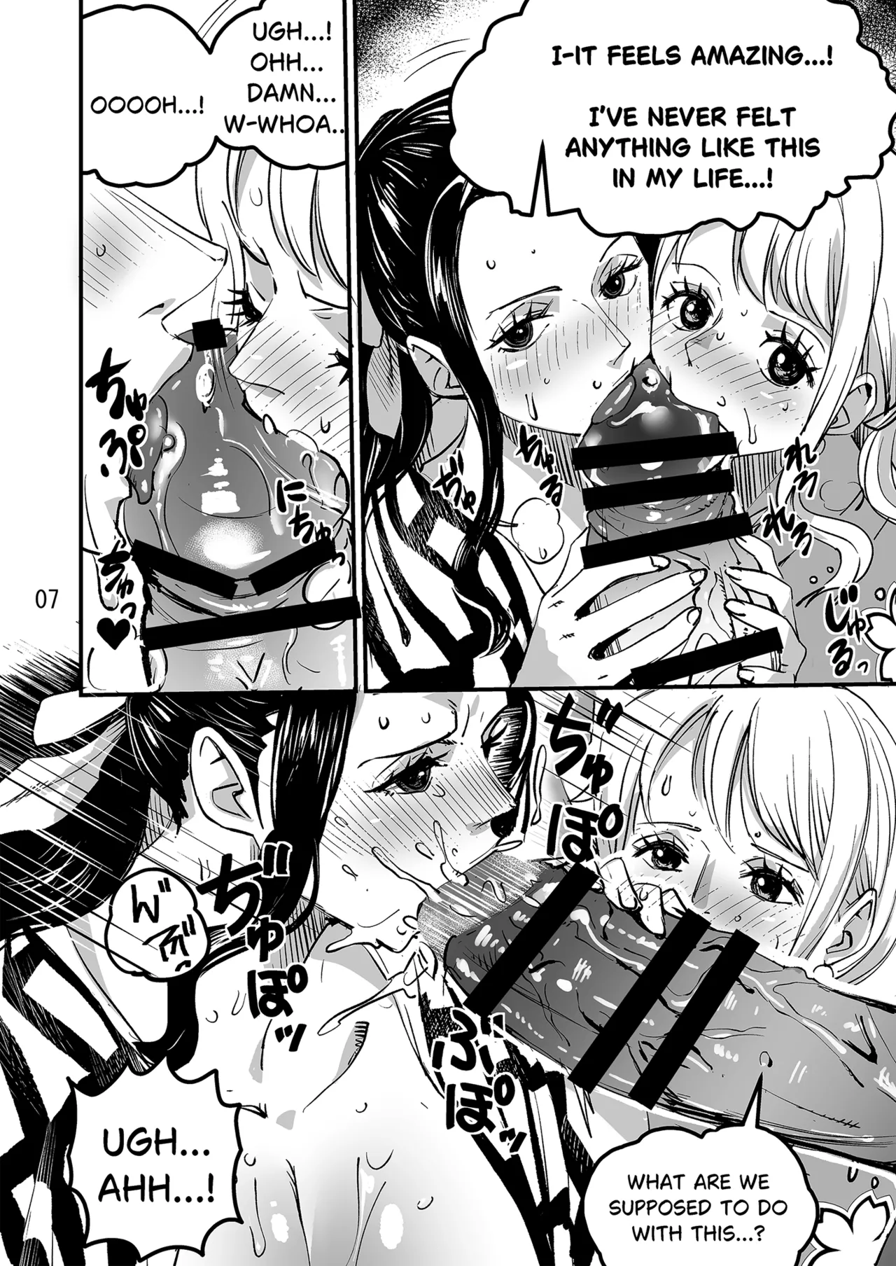 Momonosuke Arc Part.1 page 7 full