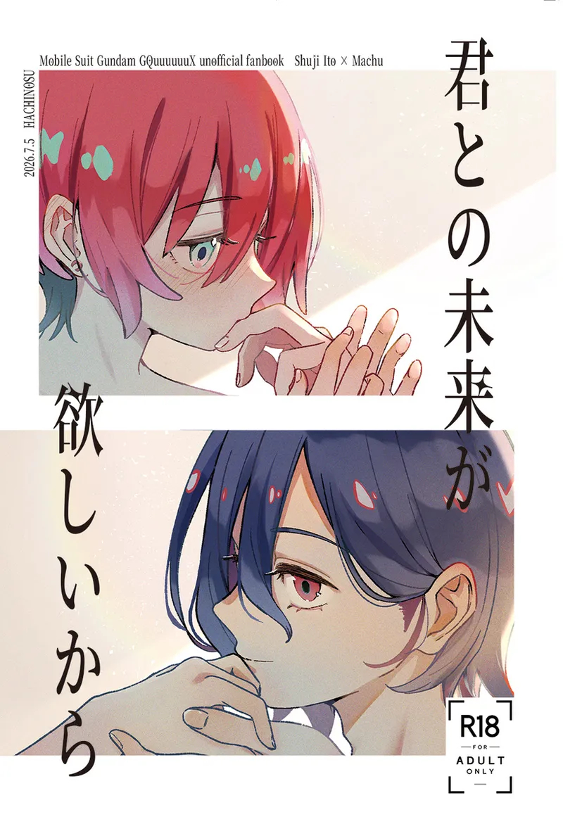  page 1 full