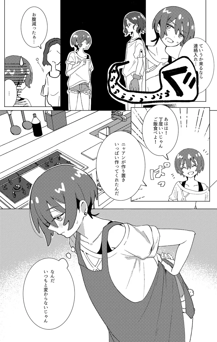  page 3 full