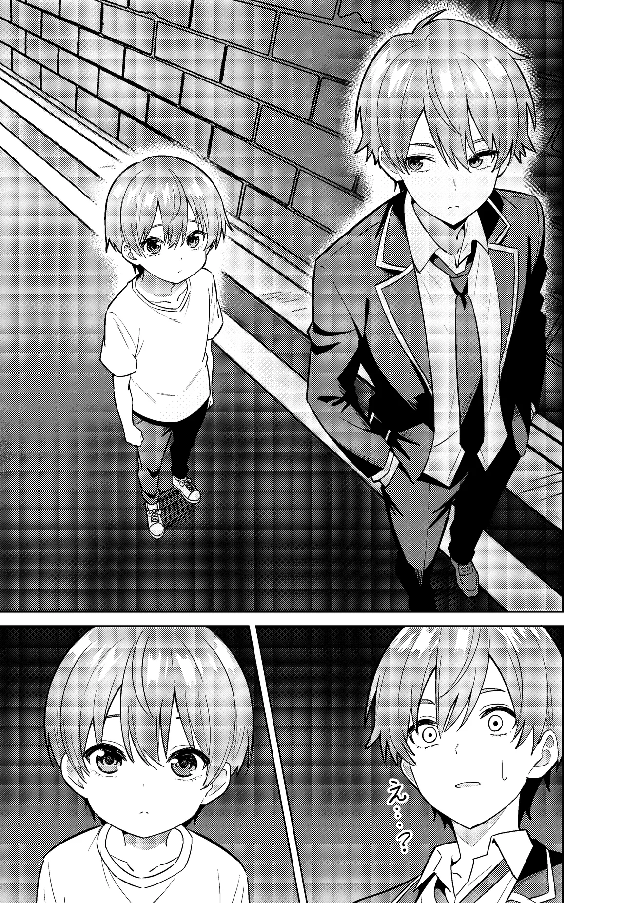 Mama ni Naru page 4 full