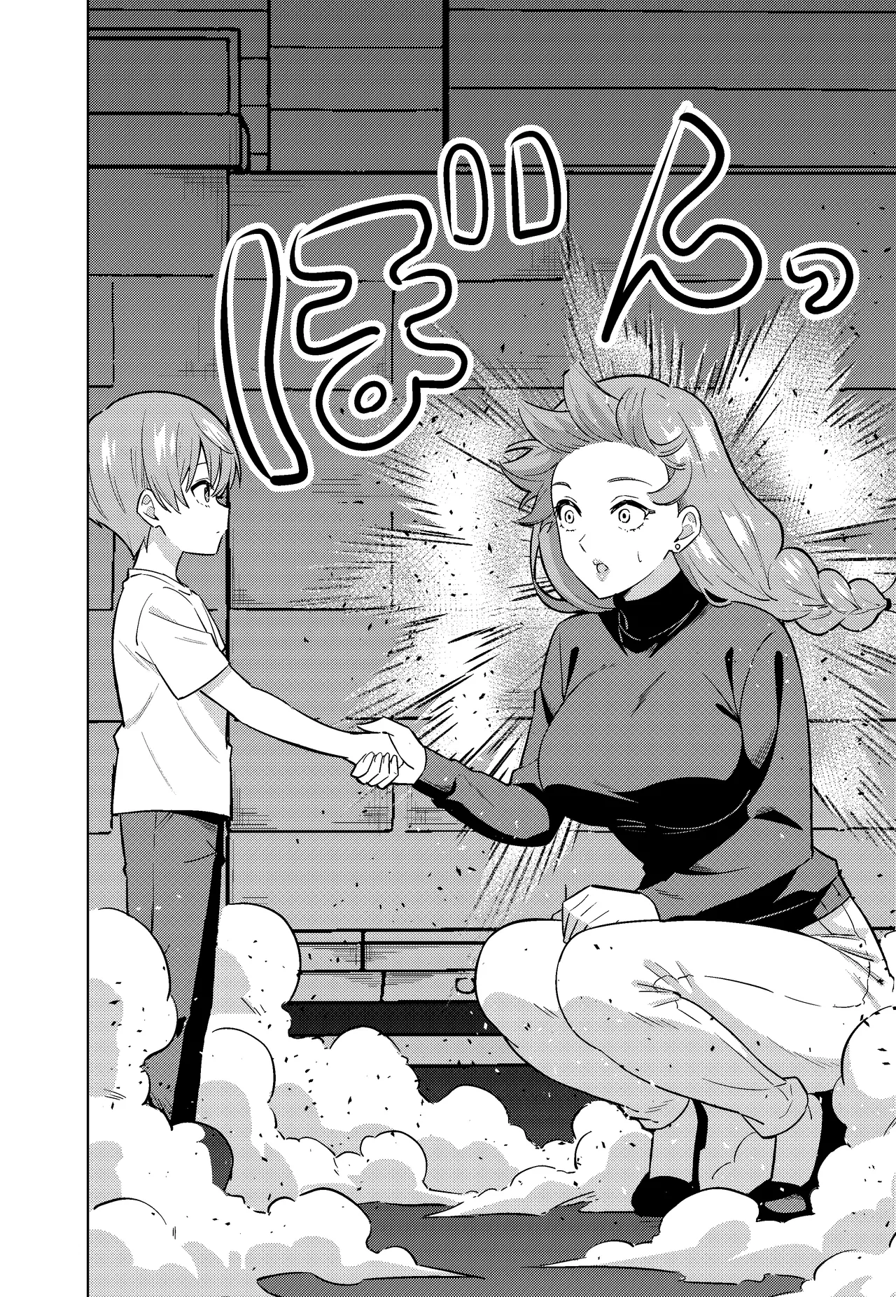 Mama ni Naru page 6 full