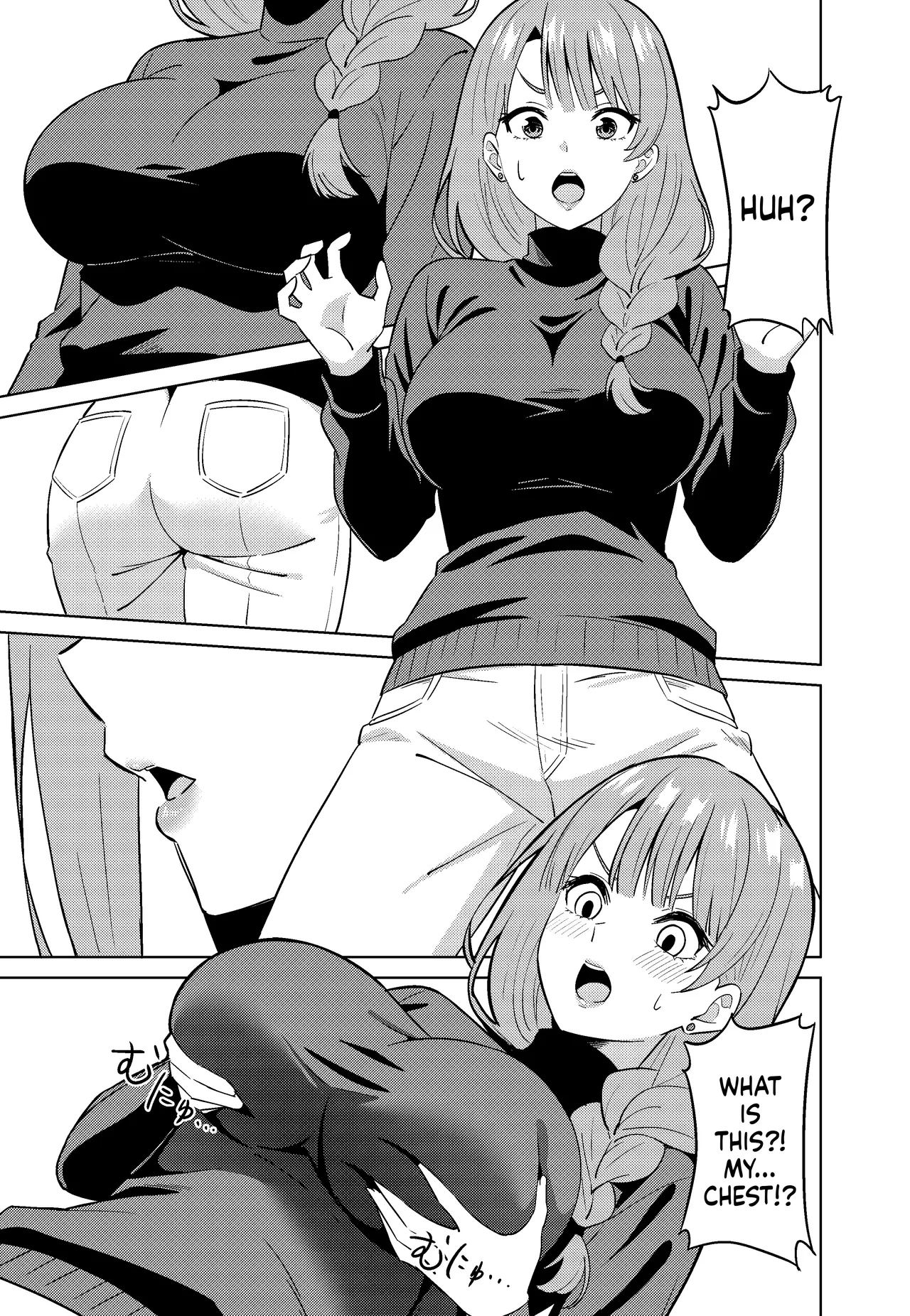 Mama ni Naru page 7 full