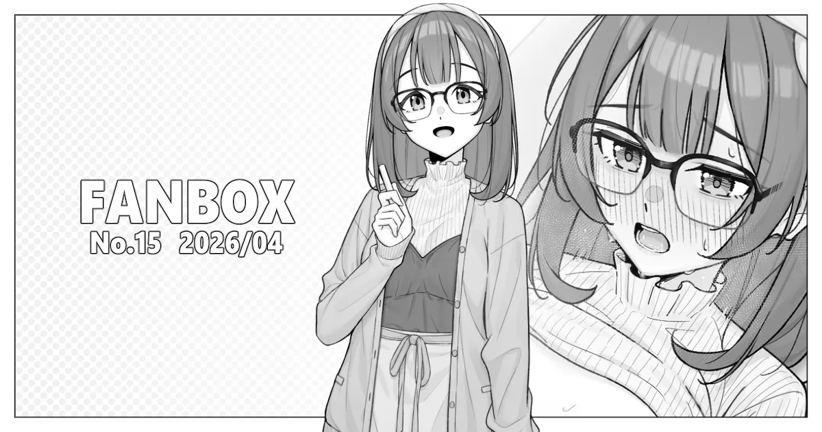 落合 | otiaimiyabi page 9 full