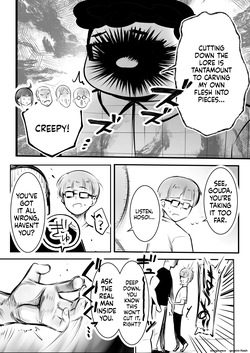 [Akireru Shoujo (Akire)] Hosoi-kun no Kanojo, Netorase OK datte yo 2 [MTL] — page 11