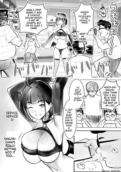 [Akireru Shoujo (Akire)] Hosoi-kun no Kanojo, Netorase OK datte yo 2 [MTL] — page 14