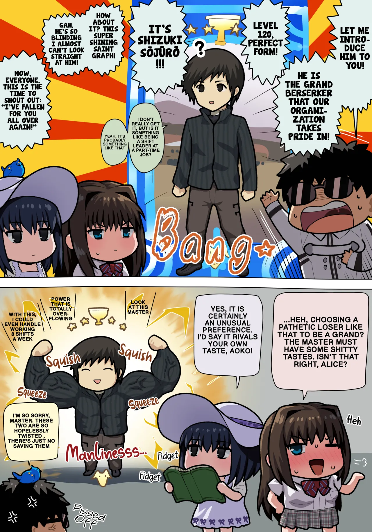 Aoko & Alice Lewd page 1 full