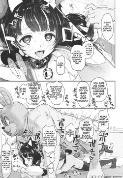 Neko Cos wa Kanzen Fukujuu no Akashi — page 15