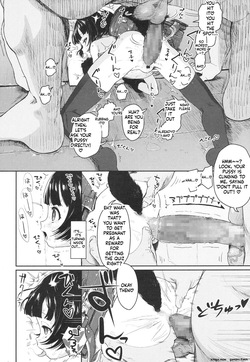 Neko Cos wa Kanzen Fukujuu no Akashi — page 16