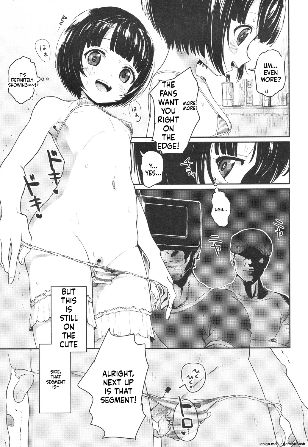 Neko Cos wa Kanzen Fukujuu no Akashi page 5 full