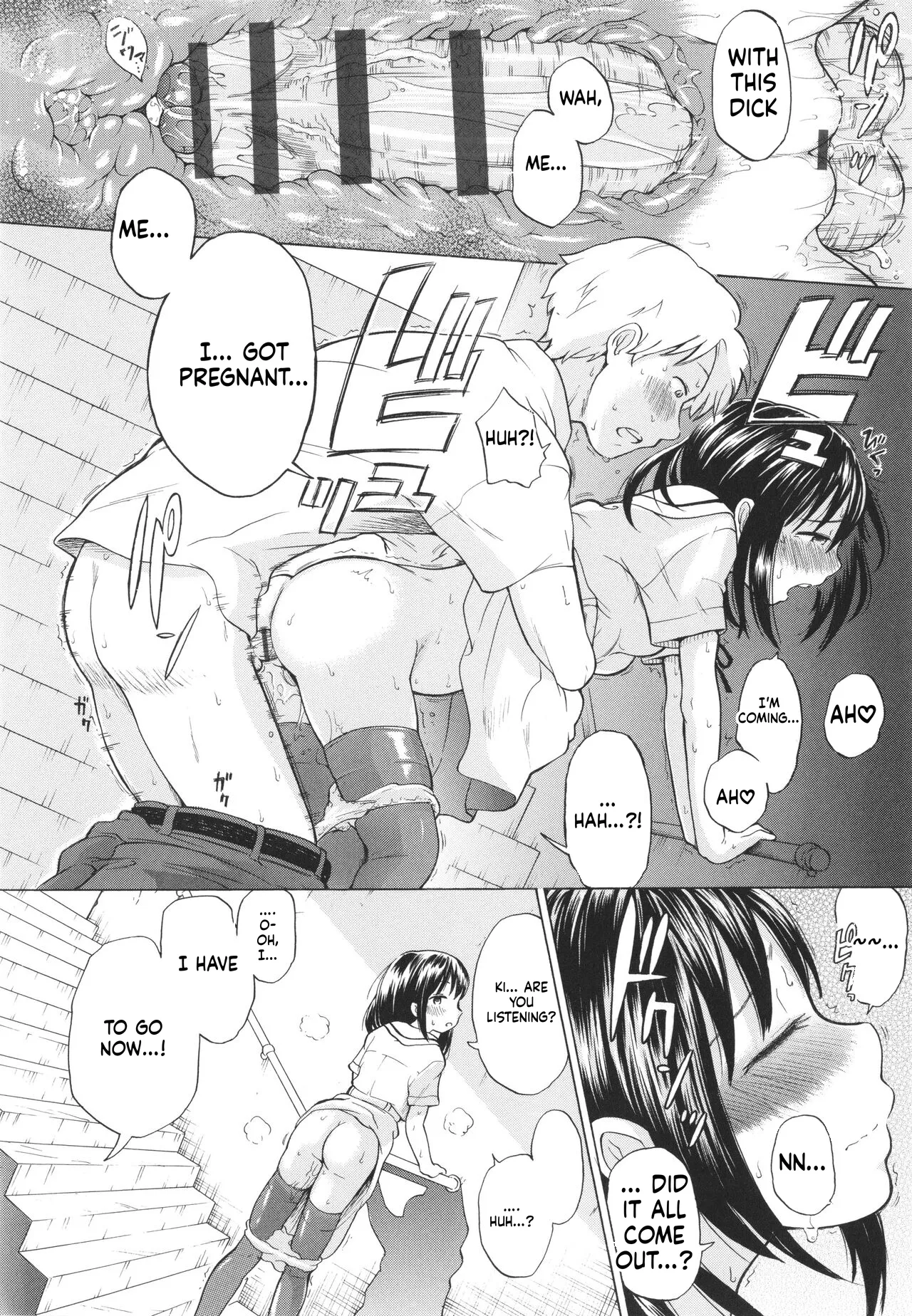 Shojo no Karada no kagehinata page 8 full