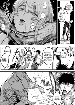 [Blue Percussion (Bourne)] Destruction Destruction - The Strangled heroin's total defeat  [ENG] — page 12