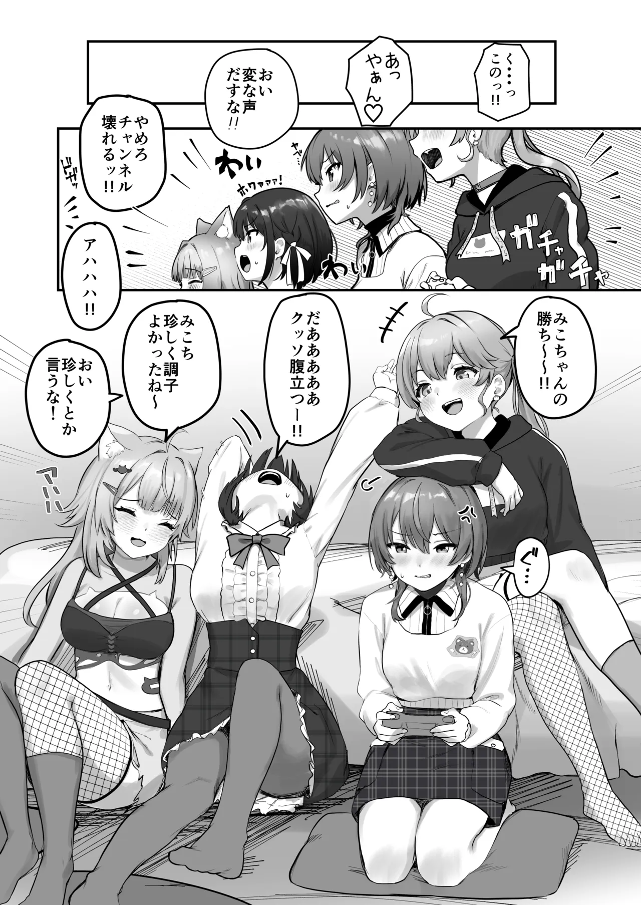 XXXX Partner page 2 full