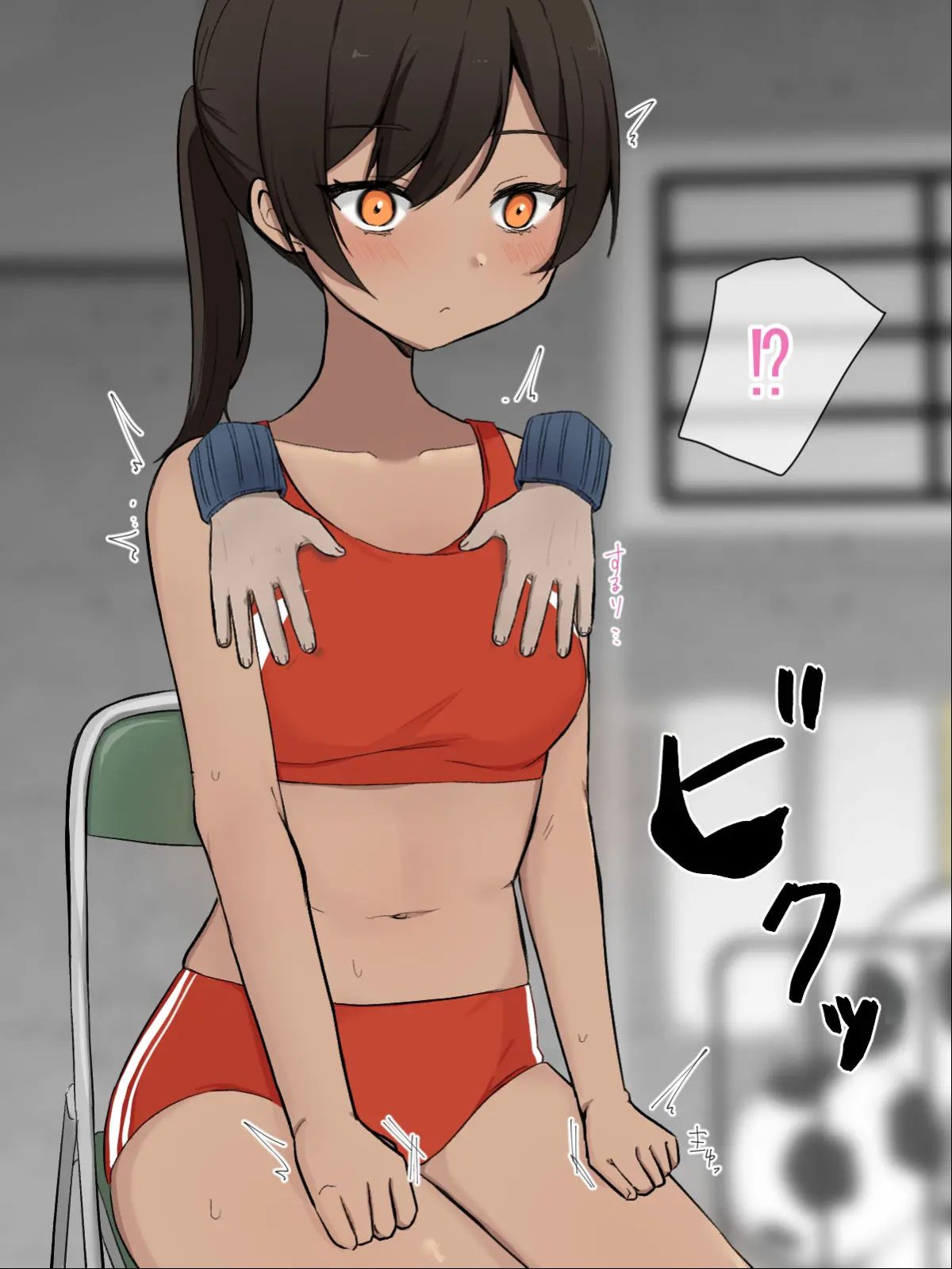 Sensei to Himitsu no Tokkun〜 page 10 full