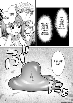 [ TNTM ] 男も女もエロい目に遭う～2人まとめてスライムえっち～ (SCANMTL) — page 12