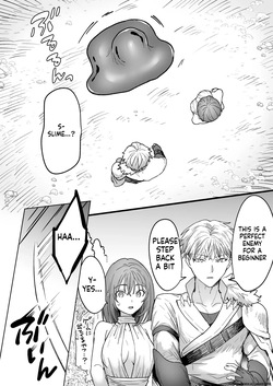 [ TNTM ] 男も女もエロい目に遭う～2人まとめてスライムえっち～ (SCANMTL) — page 13