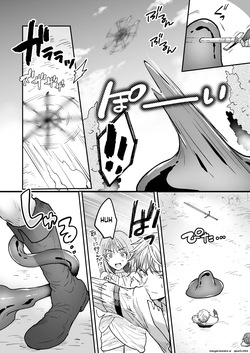 [ TNTM ] 男も女もエロい目に遭う～2人まとめてスライムえっち～ (SCANMTL) — page 15