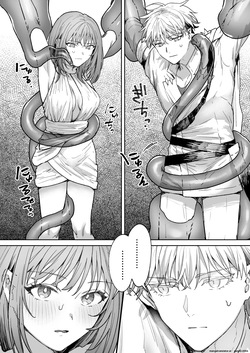 [ TNTM ] 男も女もエロい目に遭う～2人まとめてスライムえっち～ (SCANMTL) — page 19
