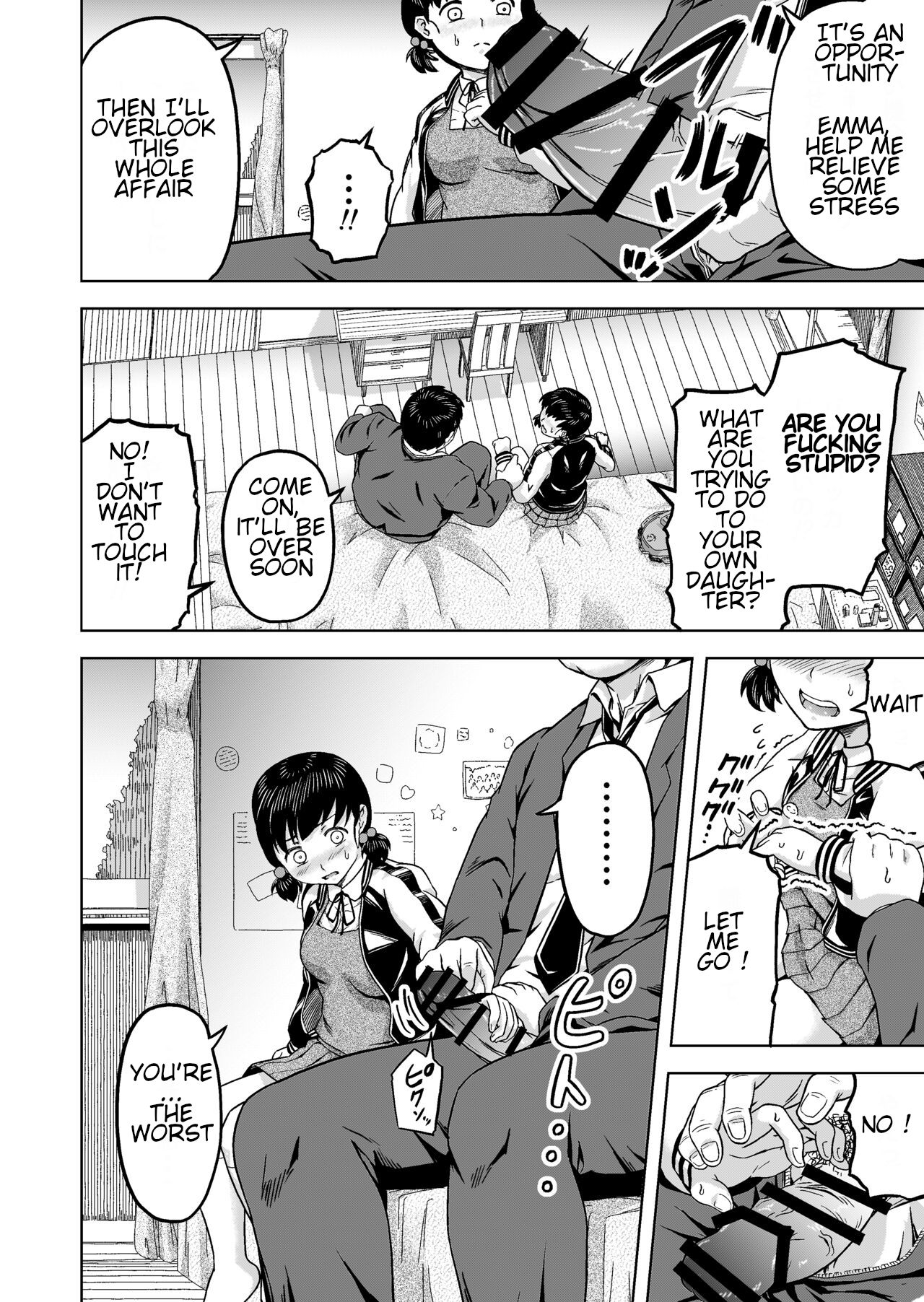 namaikina musume ―-ka no okane o nusunda musume ni kyōiku shidō ― page 9 full