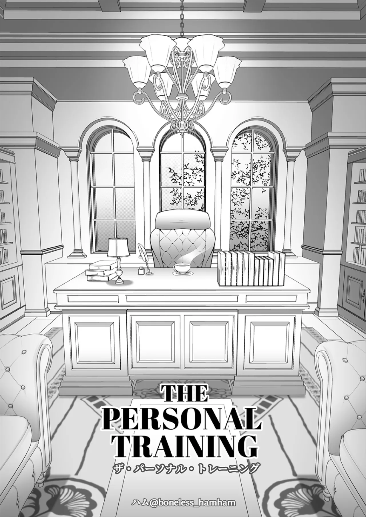 私人训练 page 3 full