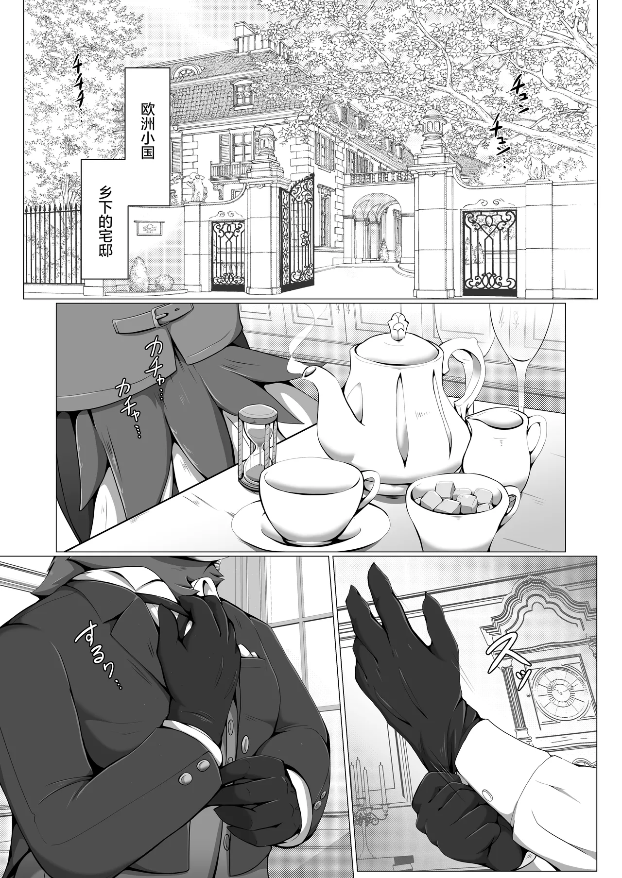 私人训练 page 4 full