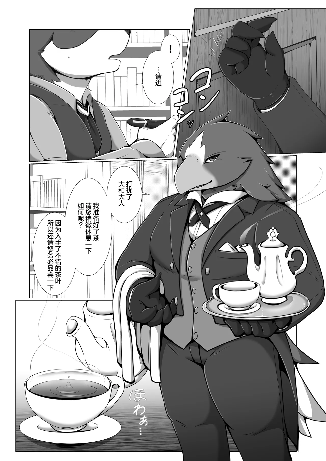 私人训练 page 5 full