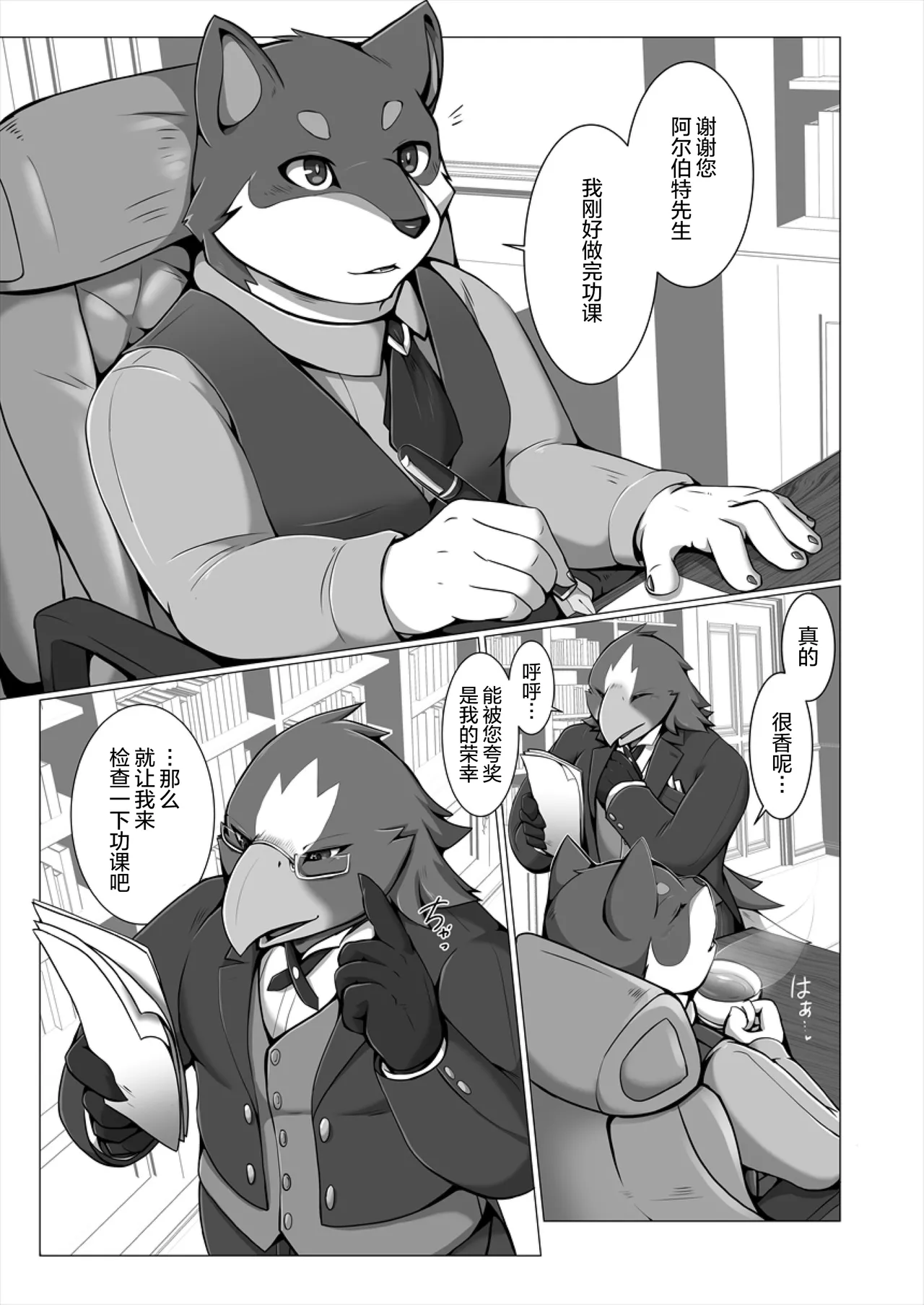 私人训练 page 6 full