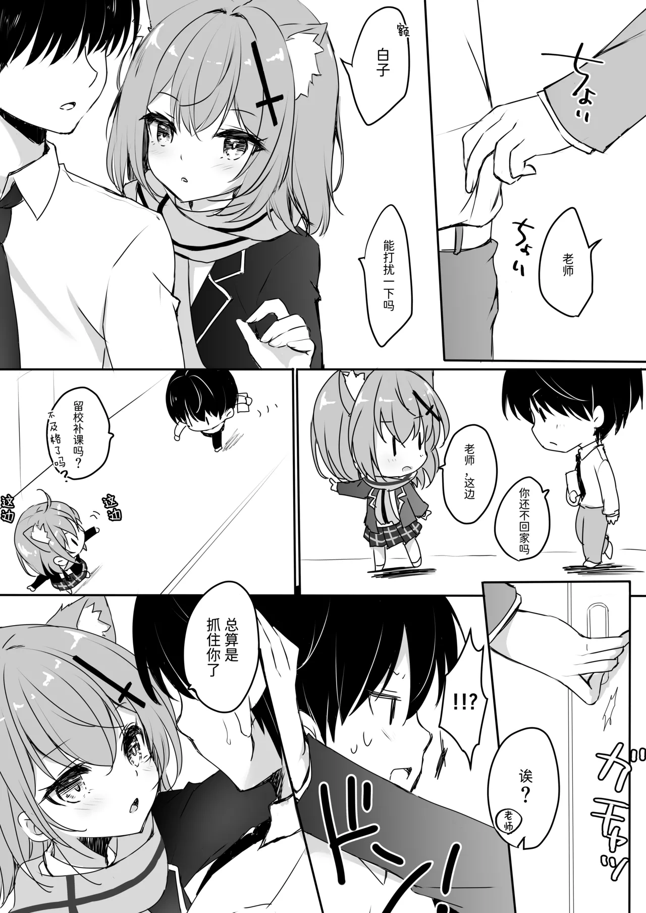 intimate page 5 full