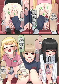 [upStick (Ario Orio)] ピアノ教室のJ〇彼女×スワッピングNTR その2 — page 15