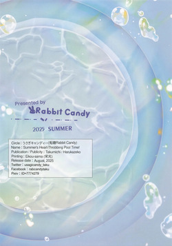 [Rabbit Candy (Takumichi)] Natsu no Dokidoki Mizu Asobi! | Summer's Heart-Throbbing Pool Time! (Gochuumon wa Usagi Desu ka?) [English] — page 22