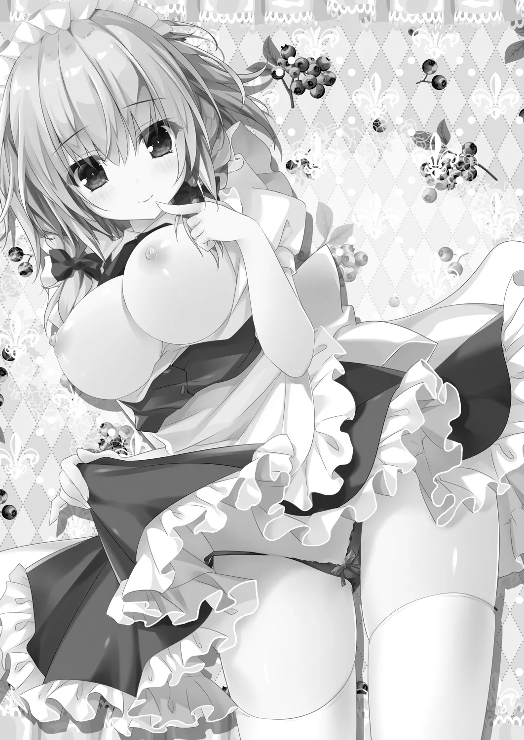 Amakute Yasashii Sakuya-san page 3 full