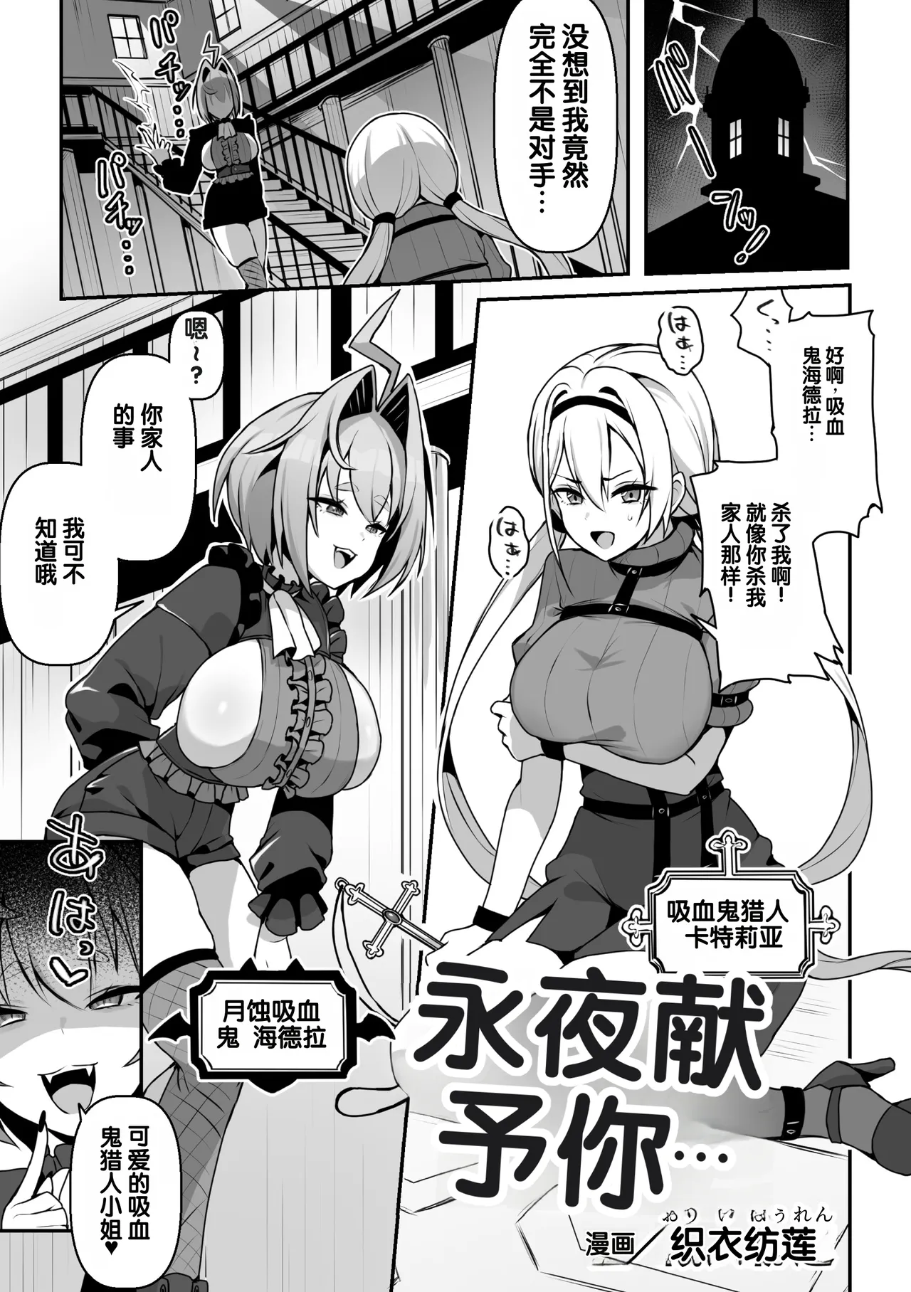 2D Comic Magazine Futanari Saiin Anji Anata ga Papa ni Narun Dayo? Vol.1 page 3 full