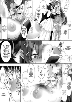 (C105) "Neruneru Nanami (Nanami Neru) — Magical Girl Masochistic Reversible Game: Whipping Arc" (Gushing over Magical Girls) — page 11