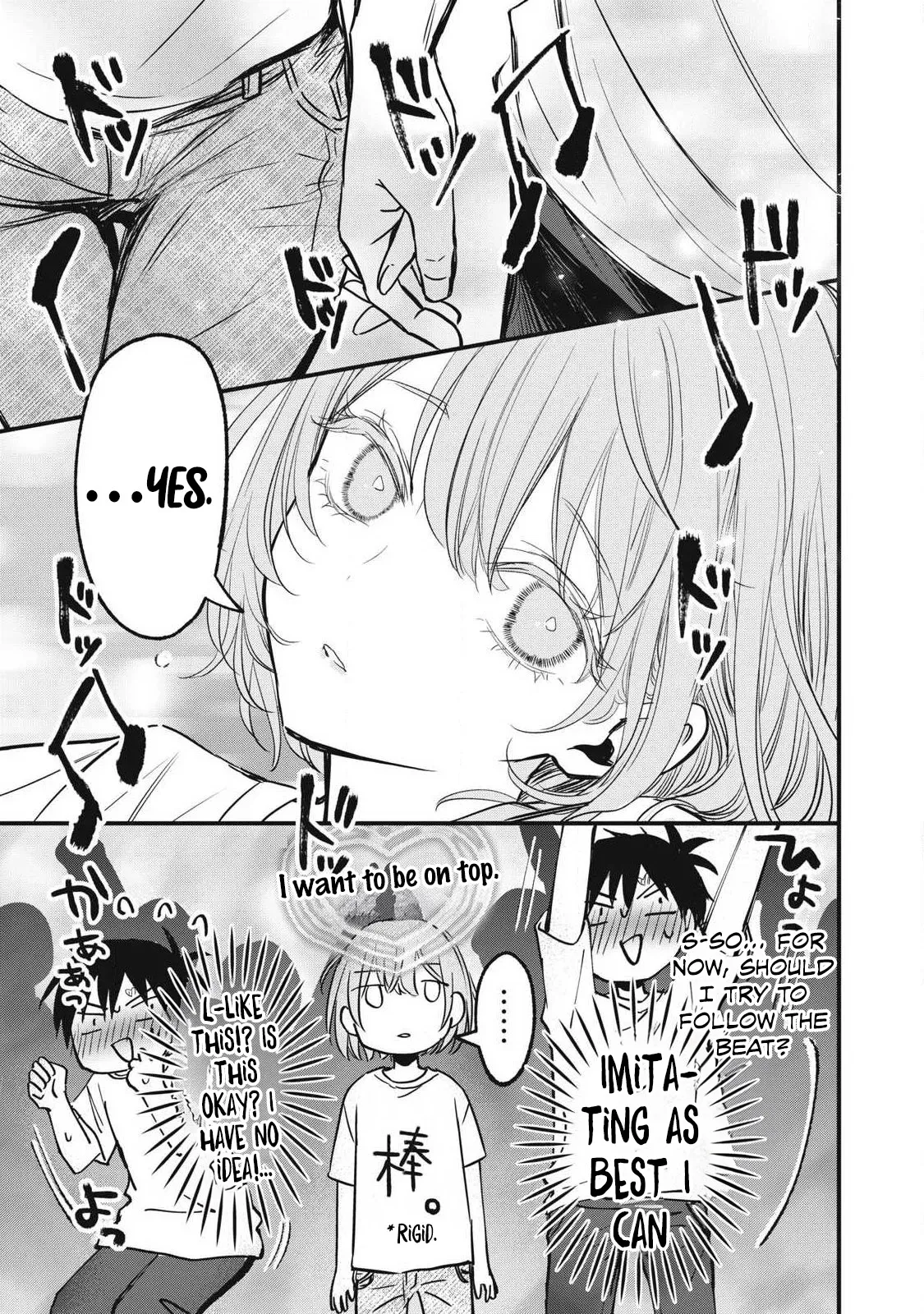 108P! ~1-nengo ni Zettai 108P Suru Hanashi~  08 page 10 full
