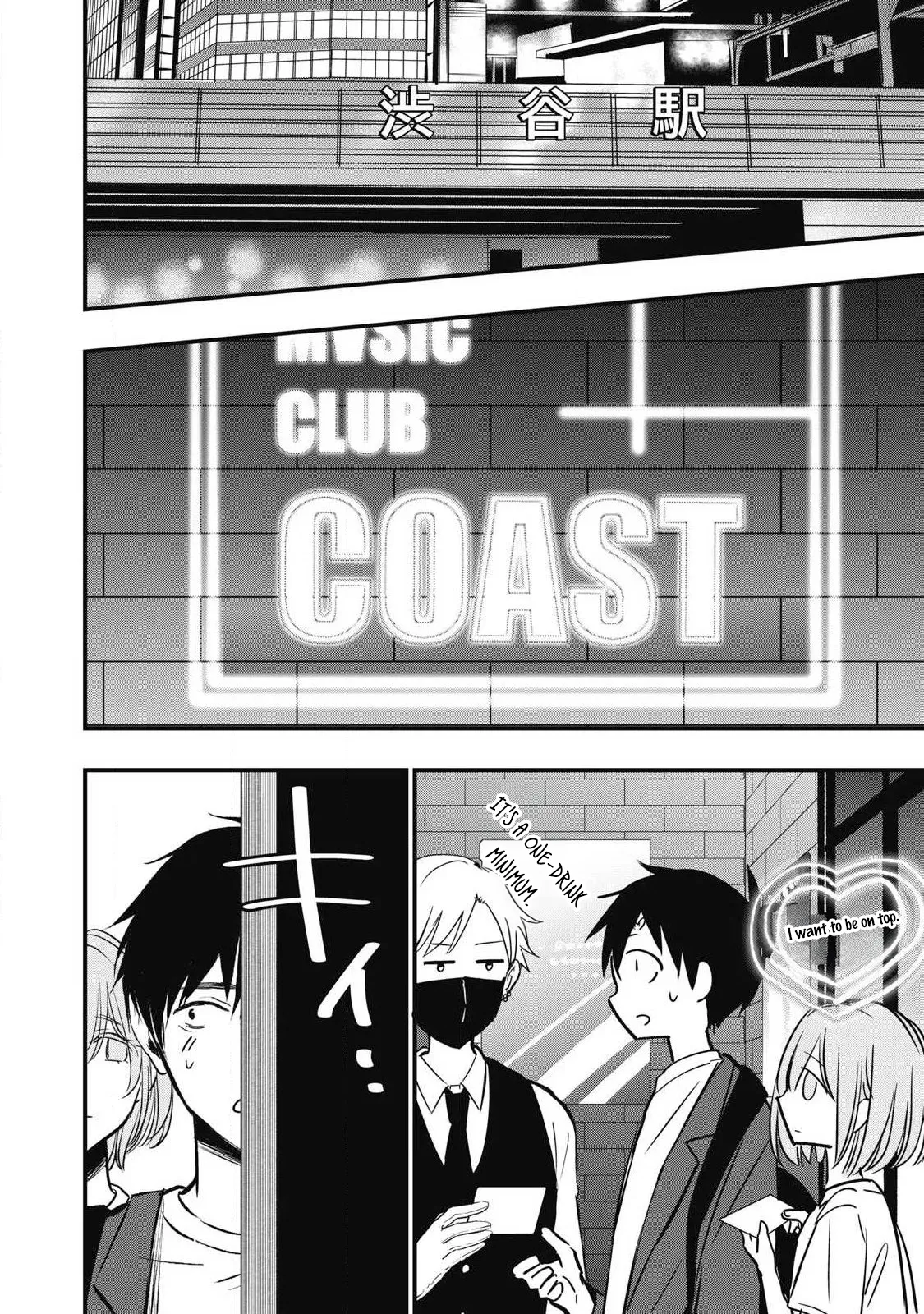 108P! ~1-nengo ni Zettai 108P Suru Hanashi~  08 page 3 full