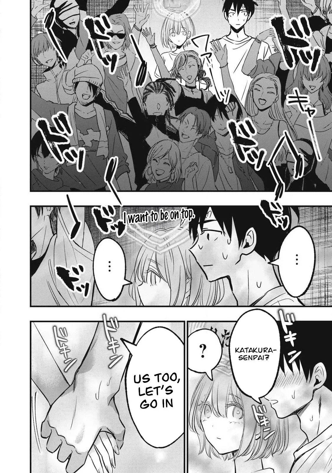 108P! ~1-nengo ni Zettai 108P Suru Hanashi~  08 page 9 full