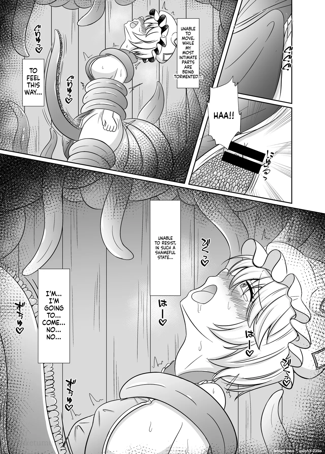 Niku no Ori Yakumo Ran page 8 full