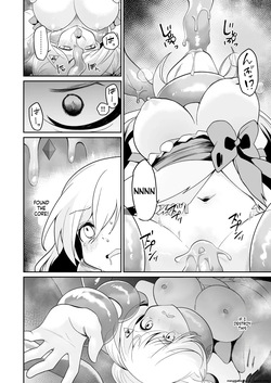 [Me no Kataki] Mahou Shoujo Fornista Haiboku [Digital] (SCANMTL) — page 17